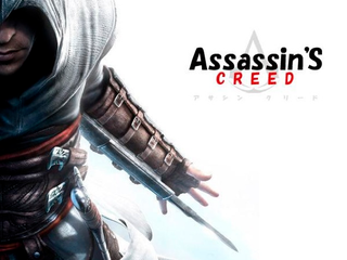 Illustration for article titled How To Ruin Video Game Titles with Crappy Font
